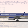 Boeing 757-200 Royal Babylonian