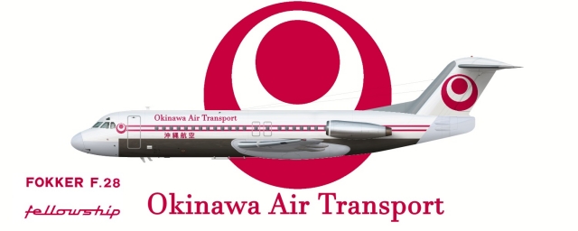 Alternate Old-style Livery with Japanese