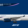 AHK Airbus A330-300 2018+