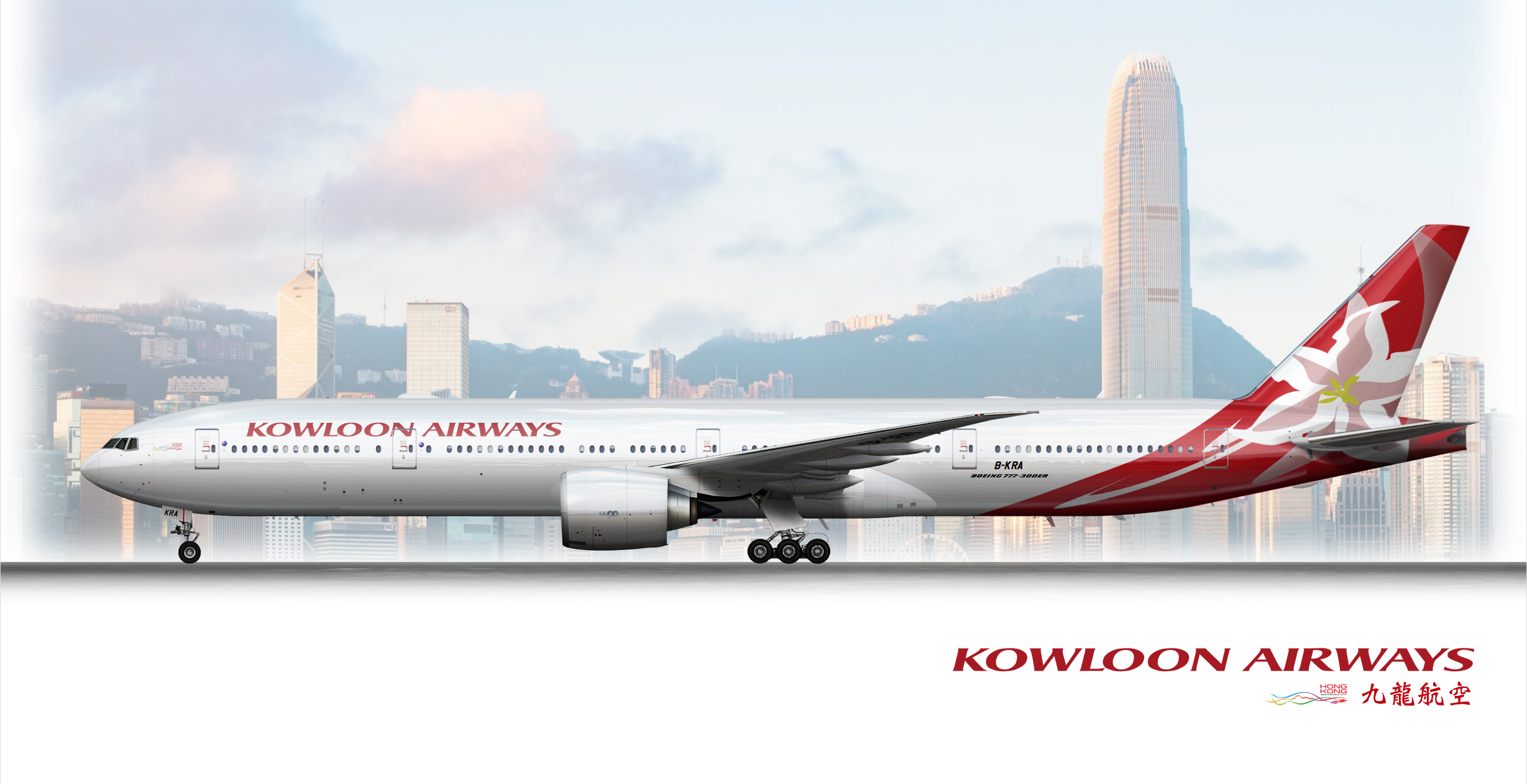 コウメイ777 Kowloon Airways | Boeing 777-367ER - Kowloon Airways