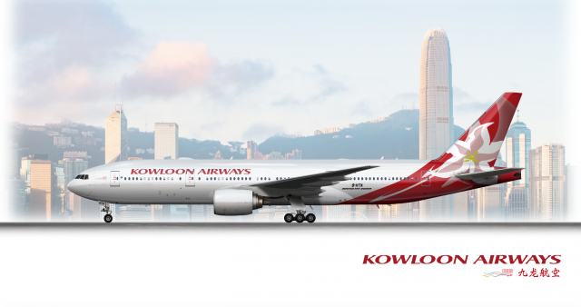 Kowloon Airways | Boeing 777-267ER