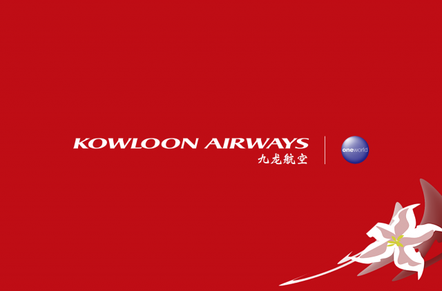 Kowloon Airways - The Airline of Hong Kong