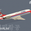 People's Airline, Korea DPR