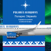 Polaris Airways Airbus A320NEO