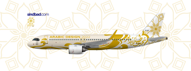 Sindbad | Best Arabic Design 2020 (Group B) Sindbad | Best Arabic Design 2020 (Group B)