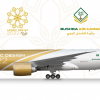 Bushra Air Cargo | Judge's Favorite (3rd Place Group B/C AEAD 2021)