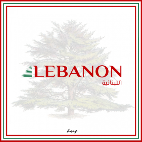Lebanon Airways | Cover Poster Lebanon Airways | Cover Poster