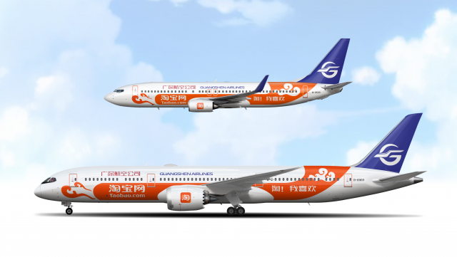 Guangshen Airlines B737-800 + B787-9 (Taobao Advertising)