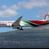 royal air maroc (fifa 2030) royal air maroc (fifa 2030)