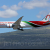 royal air maroc (fifa 2030)