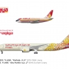 Iraqiya Airlines الخطوط الجوية العراقية Livery History