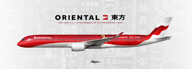 Oriental | 2022 | Airbus A350-1000 | Establishment Day Special Livery Oriental | 2022 | Airbus A350-1000 | Establishment Day Special Livery