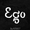 Ego. by KJS607