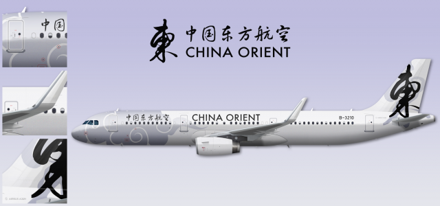 018 - China Orient, Airbus A321-200WL 018 - China Orient, Airbus A321-200WL