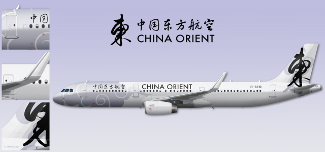 018 - China Orient, Airbus A321-200WL