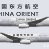 011 - China Orient, Airbus A330-200