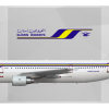 Sudan Airways Airbus A300-622R ST-ATB