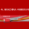 Aviachina 'Shanghai Crane' | Boeing 787-9