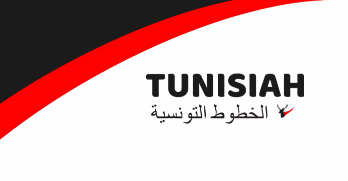 Tunisiah Logo.png