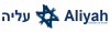 Aliyah Airlines of Israel - official logo.png